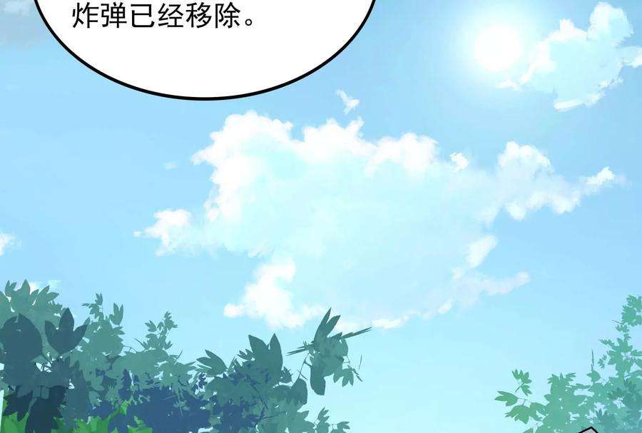 打爆诸天79话 蝼蚁的求活