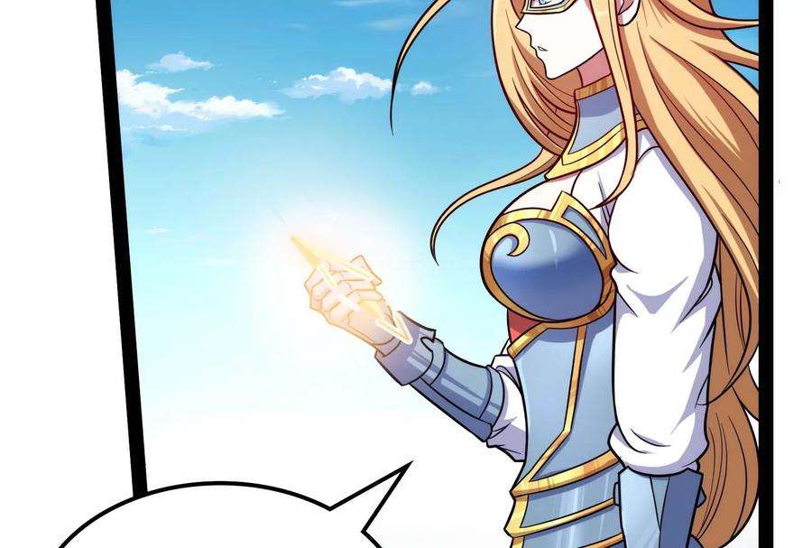 打爆诸天79话 蝼蚁的求活