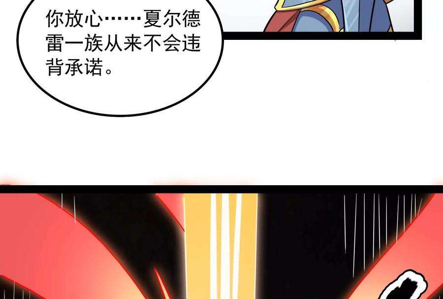 打爆诸天79话 蝼蚁的求活