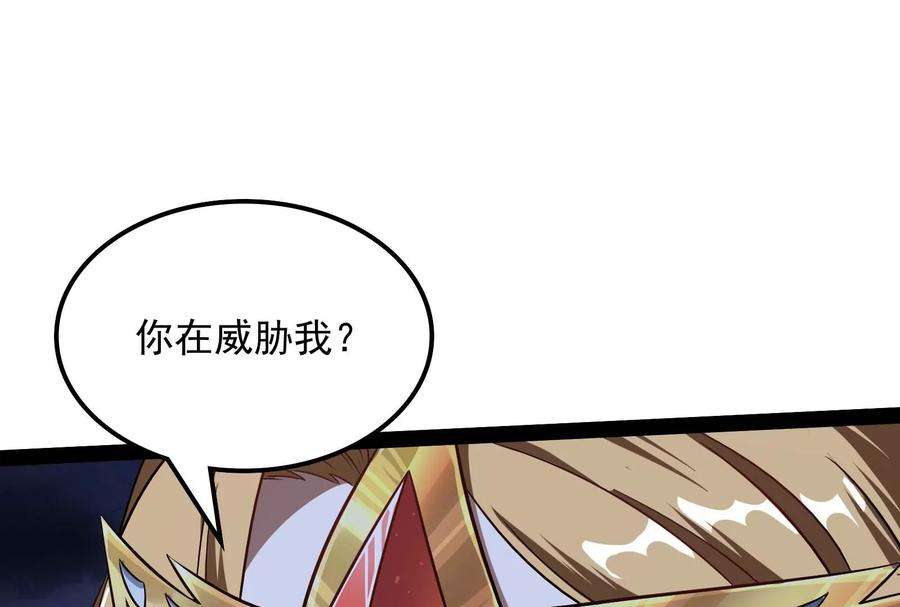 打爆诸天79话 蝼蚁的求活