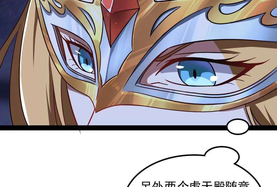 打爆诸天79话 蝼蚁的求活