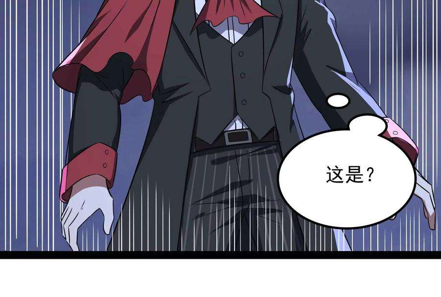 打爆诸天79话 蝼蚁的求活