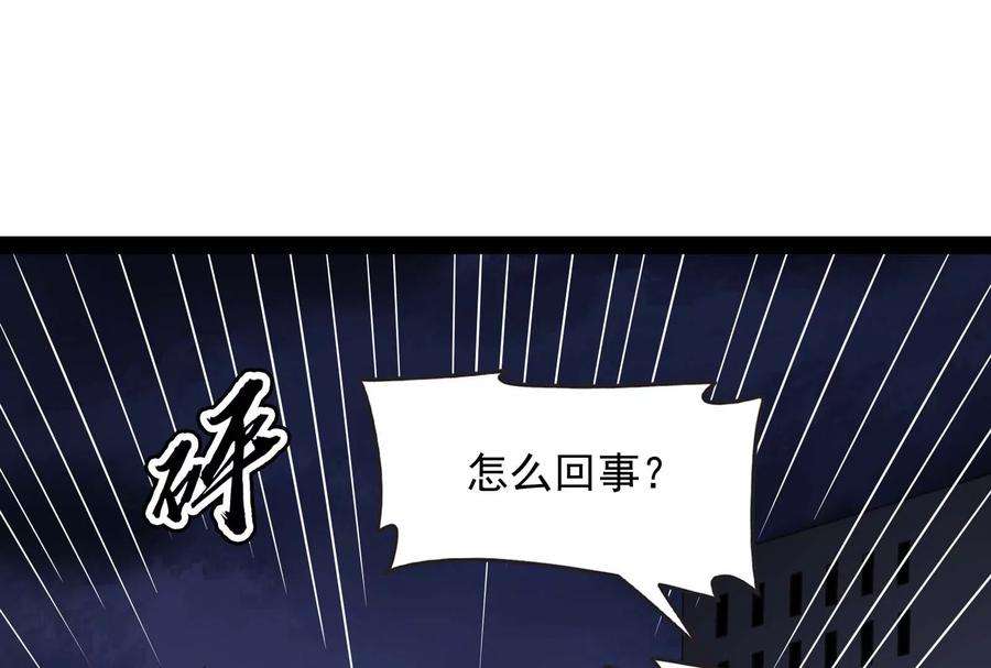 打爆诸天79话 蝼蚁的求活