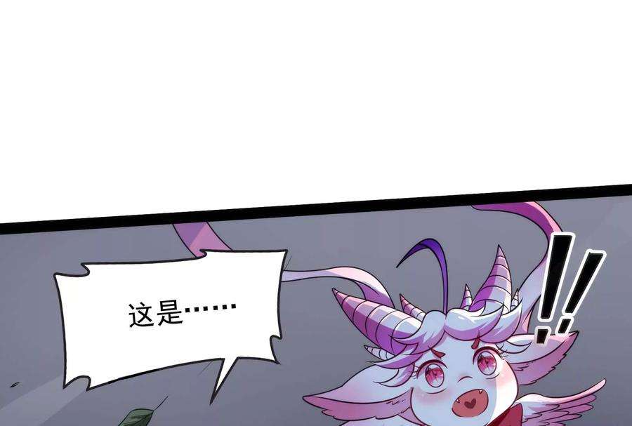 打爆诸天79话 蝼蚁的求活