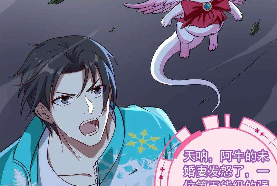 打爆诸天79话 蝼蚁的求活