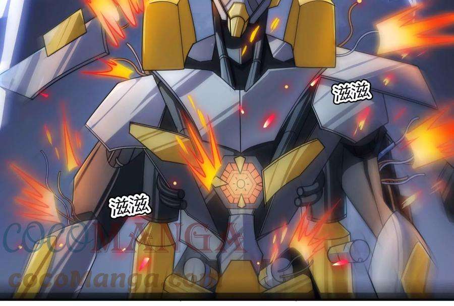 打爆诸天79话 蝼蚁的求活