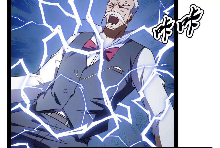 打爆诸天79话 蝼蚁的求活