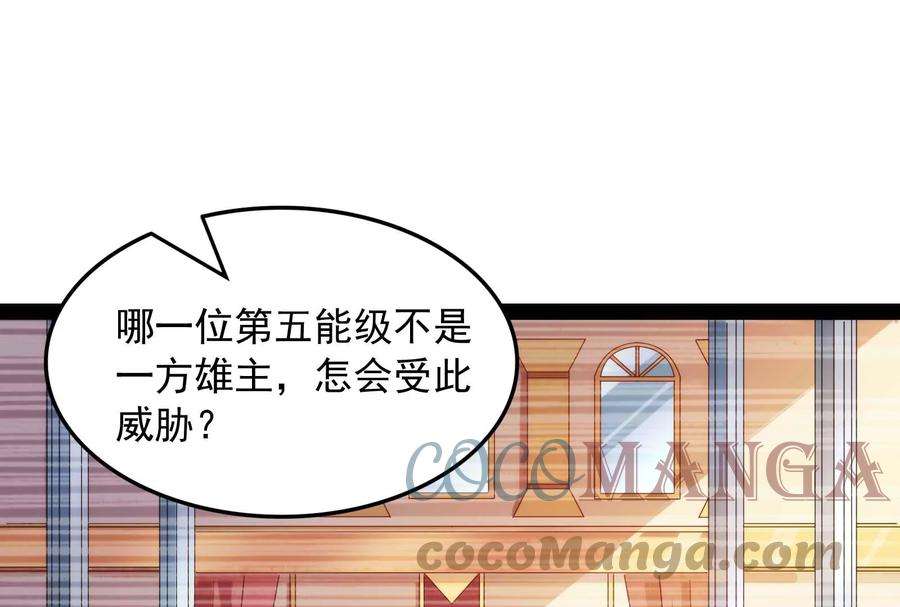 打爆诸天79话 蝼蚁的求活