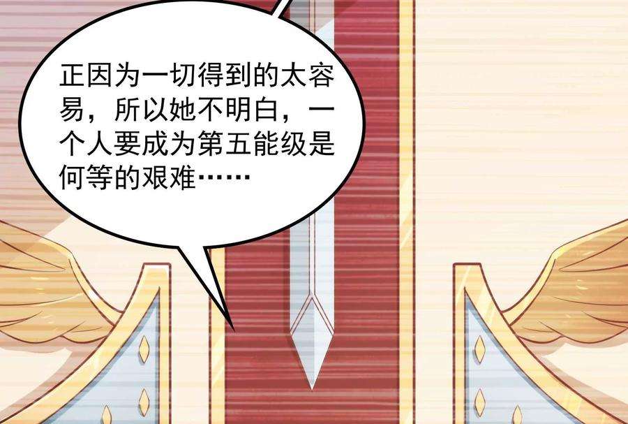 打爆诸天79话 蝼蚁的求活