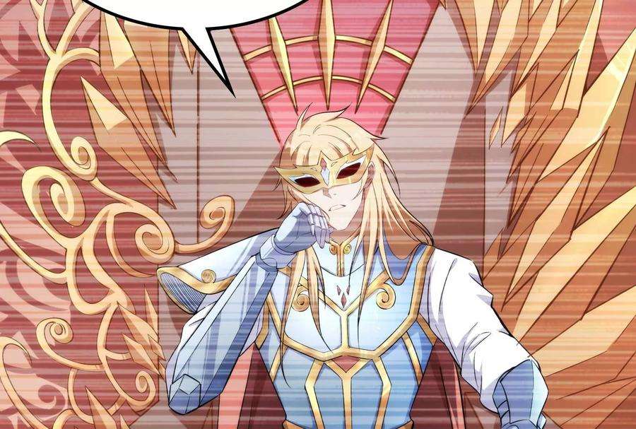 打爆诸天79话 蝼蚁的求活