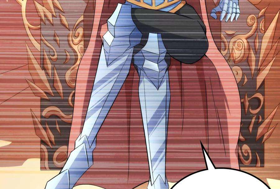 打爆诸天79话 蝼蚁的求活