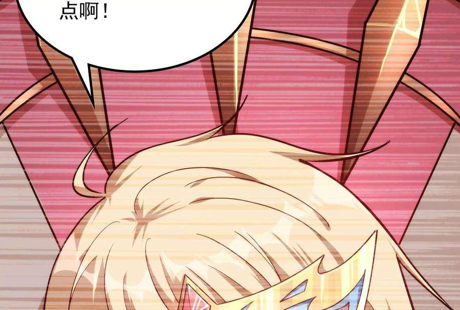 打爆诸天79话 蝼蚁的求活