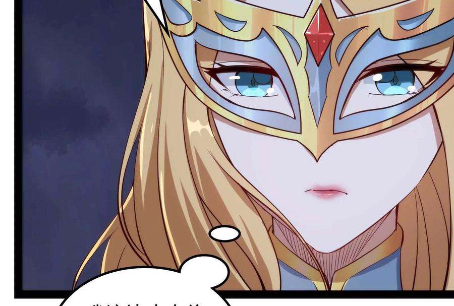 打爆诸天79话 蝼蚁的求活