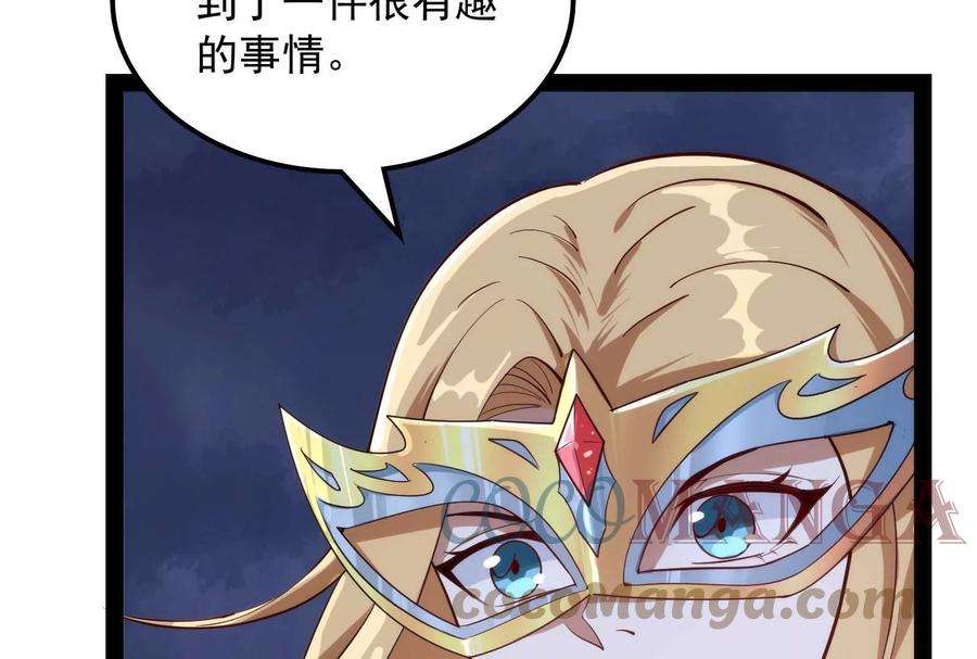 打爆诸天79话 蝼蚁的求活