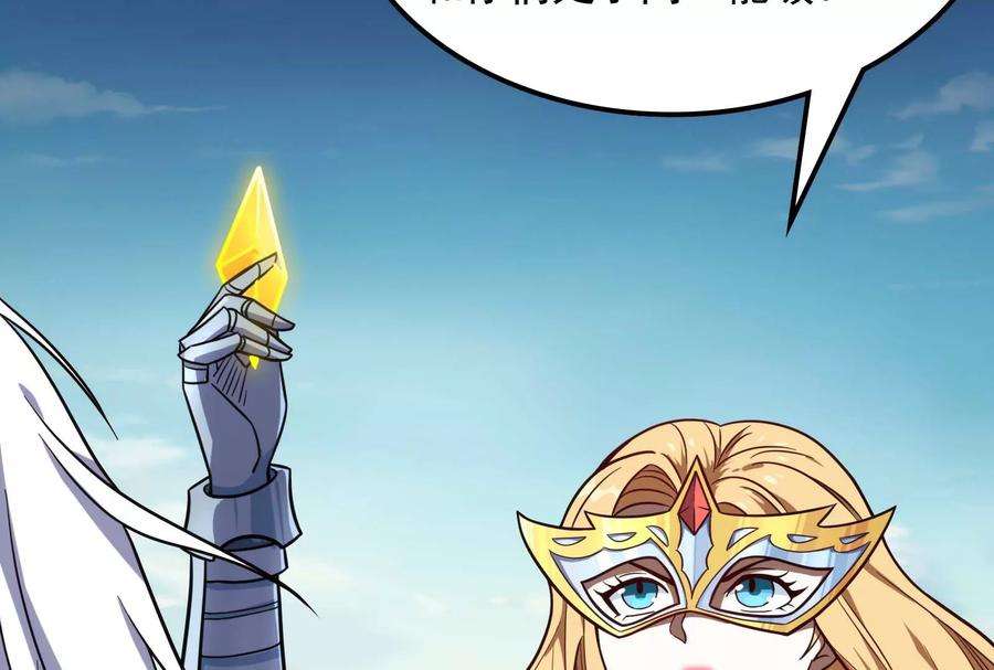 打爆诸天79话 蝼蚁的求活