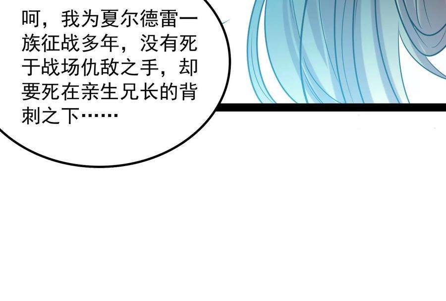 打爆诸天80话 表演即魔术