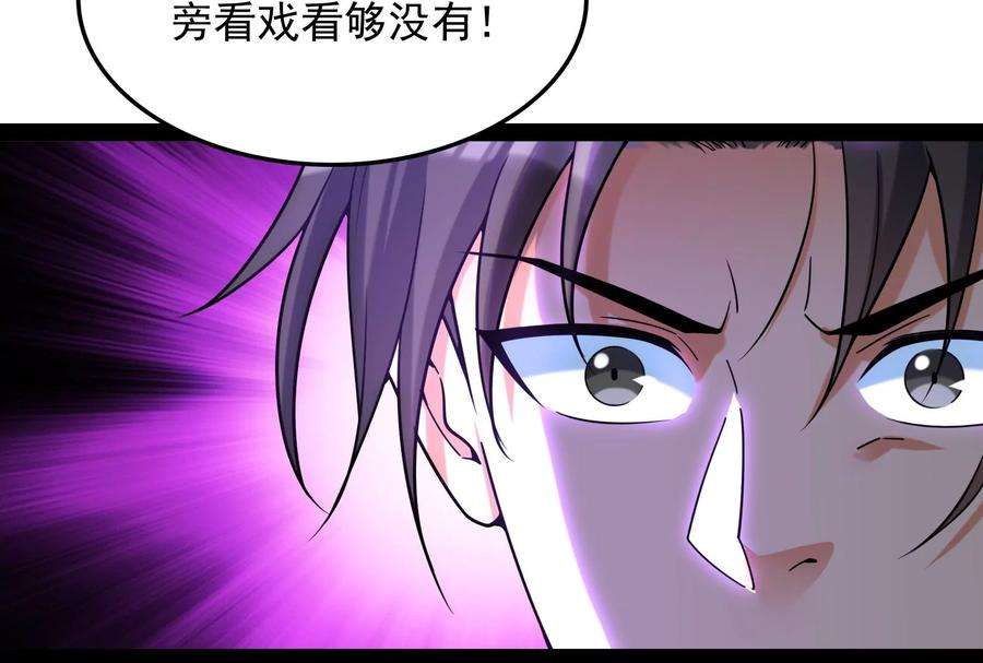 打爆诸天80话 表演即魔术