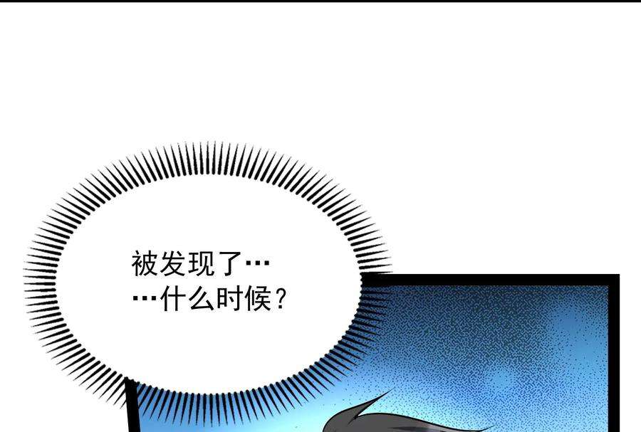 打爆诸天80话 表演即魔术