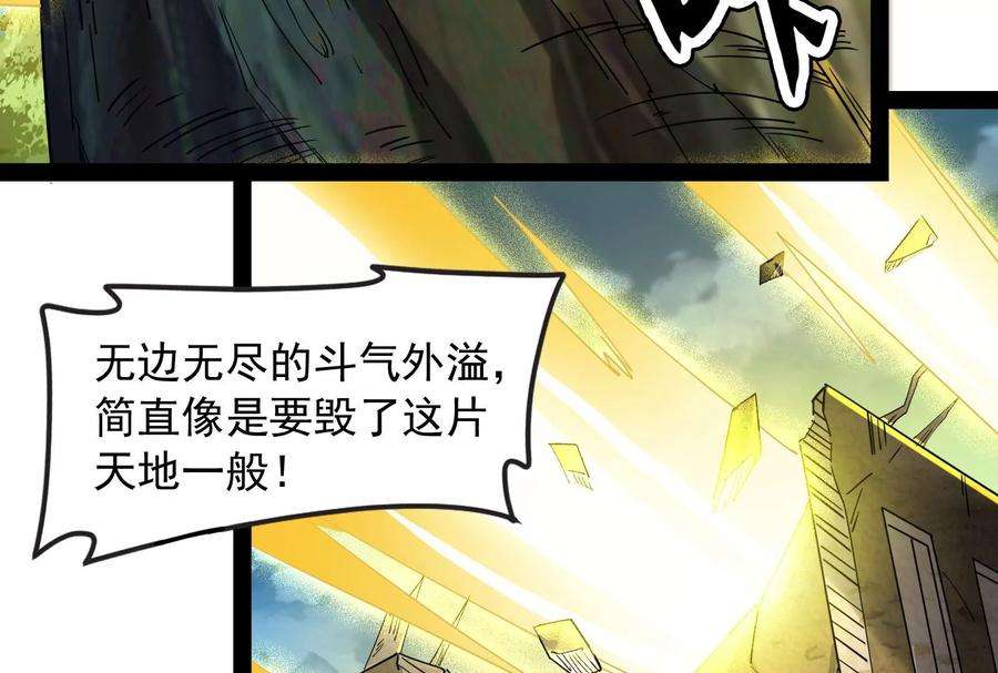 打爆诸天80话 表演即魔术