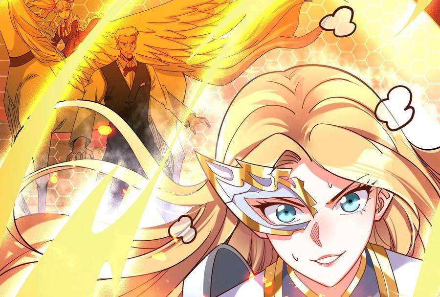 打爆诸天80话 表演即魔术