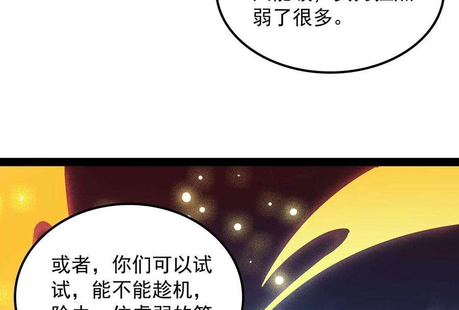 打爆诸天80话 表演即魔术