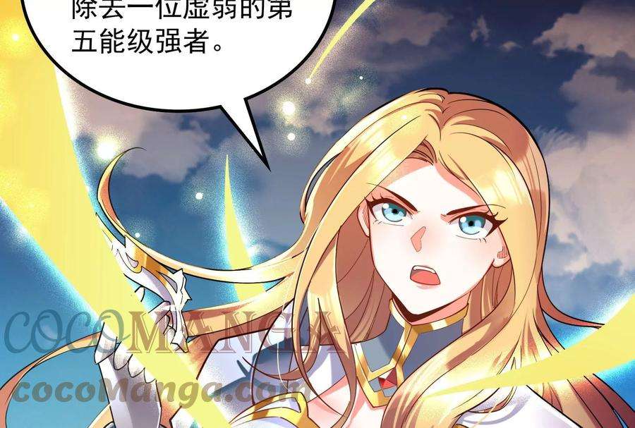打爆诸天80话 表演即魔术