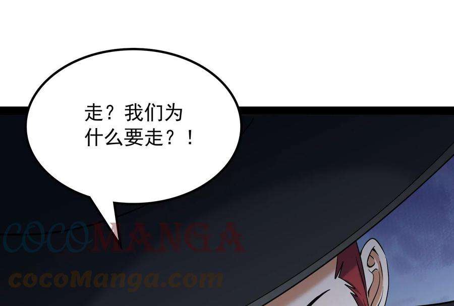 打爆诸天80话 表演即魔术