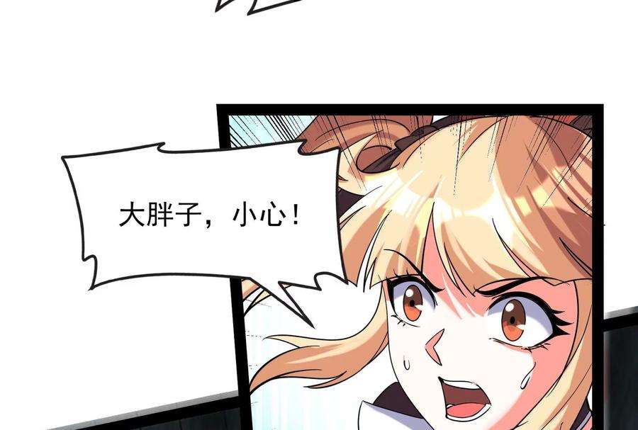 打爆诸天80话 表演即魔术