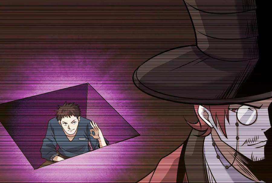 打爆诸天80话 表演即魔术