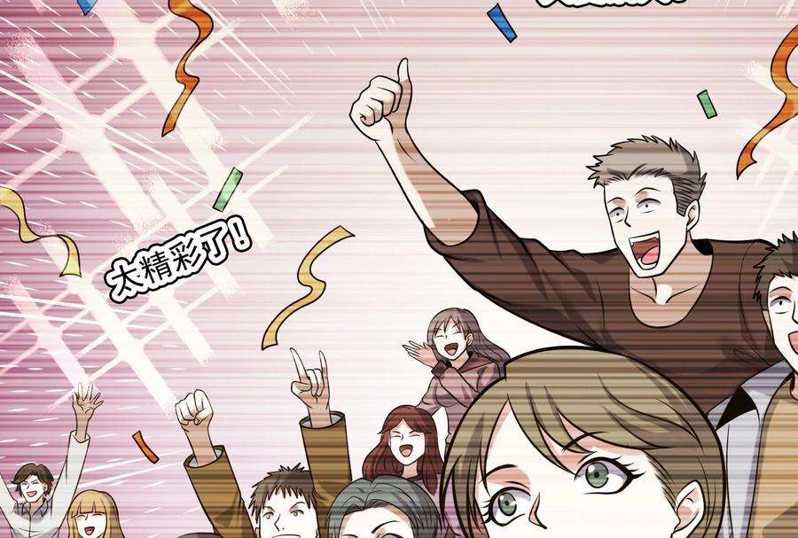 打爆诸天80话 表演即魔术