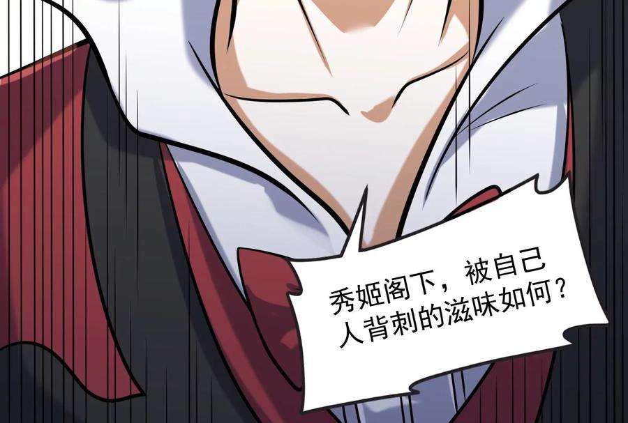 打爆诸天80话 表演即魔术
