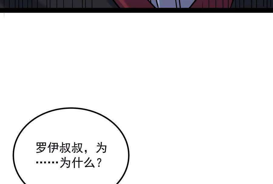 打爆诸天80话 表演即魔术