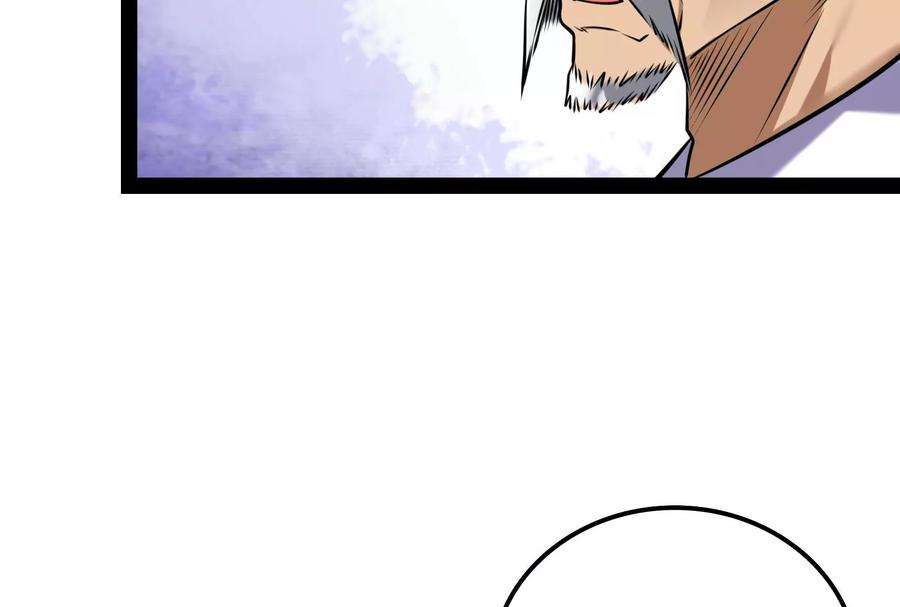 打爆诸天80话 表演即魔术