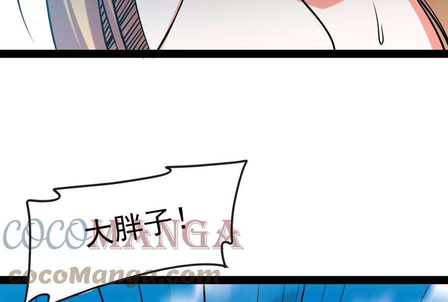 打爆诸天80话 表演即魔术