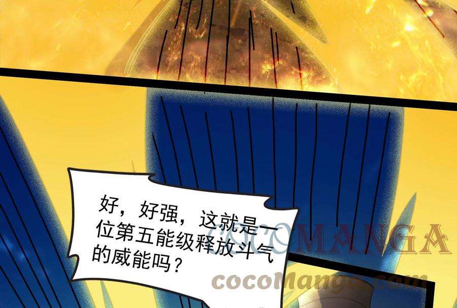 打爆诸天80话 表演即魔术