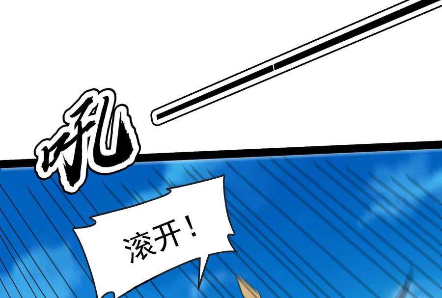 打爆诸天80话 表演即魔术