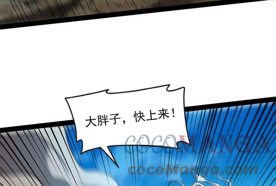 打爆诸天80话 表演即魔术