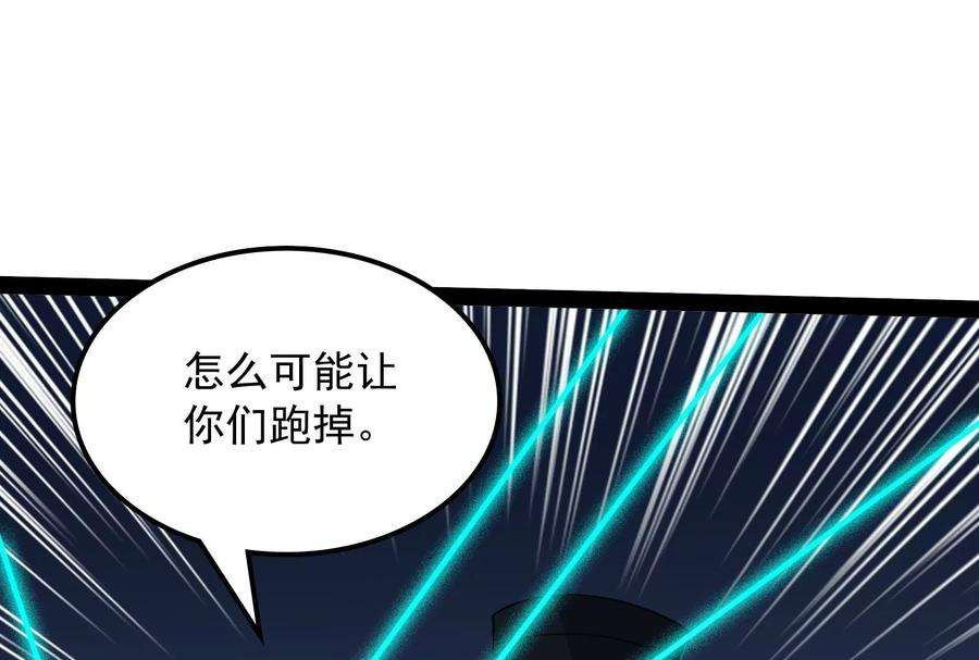 打爆诸天80话 表演即魔术