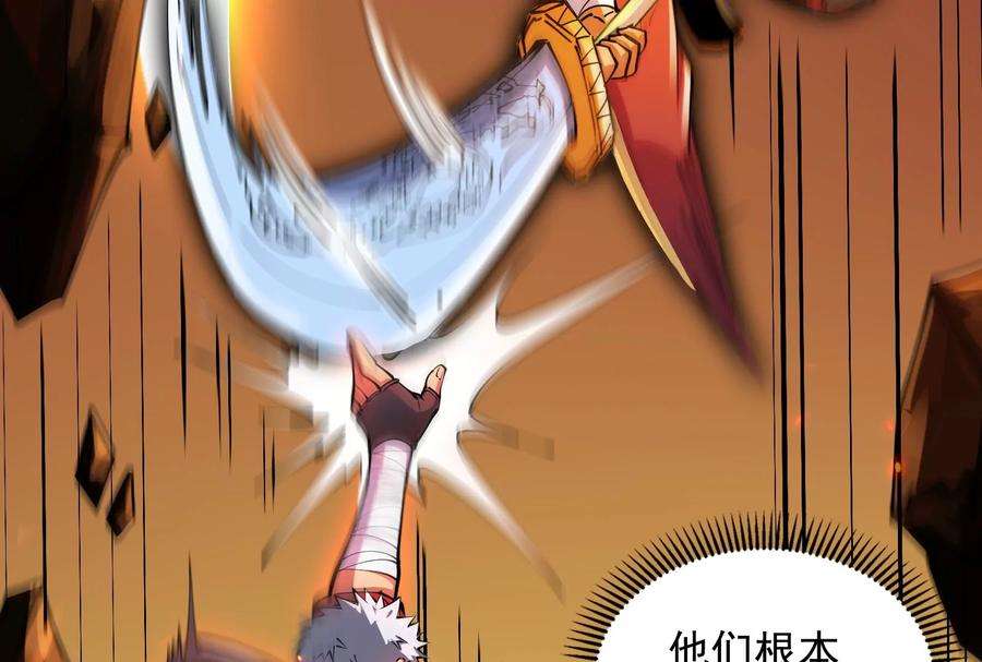 打爆诸天81话 欧文VS终焉小队
