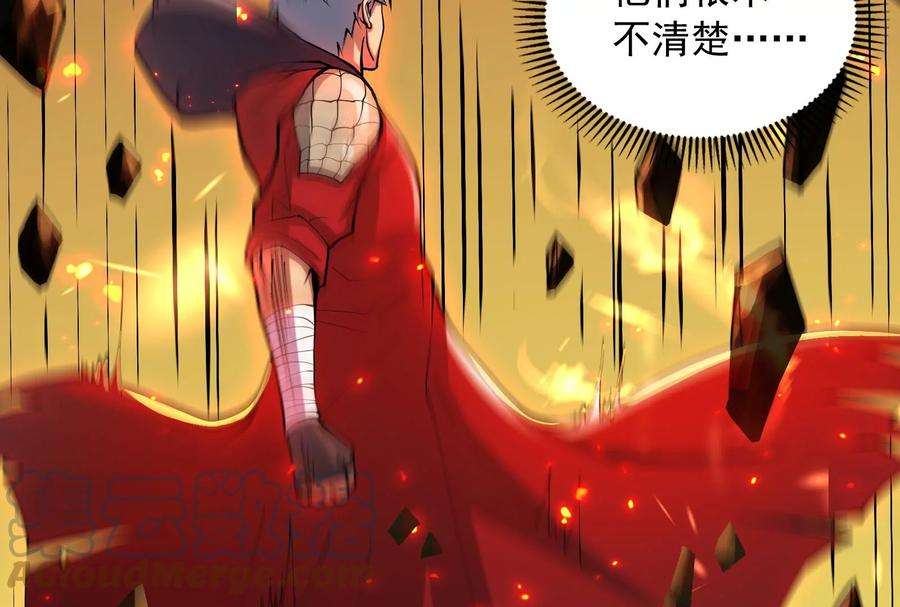 打爆诸天81话 欧文VS终焉小队