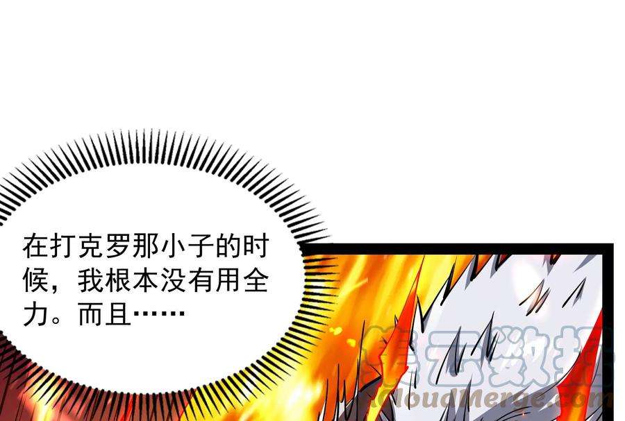 打爆诸天81话 欧文VS终焉小队
