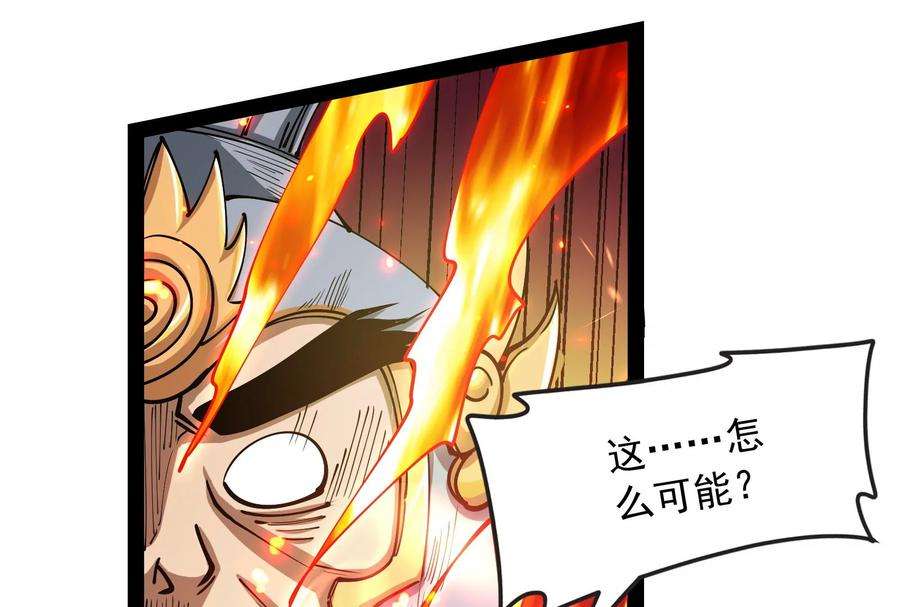 打爆诸天81话 欧文VS终焉小队