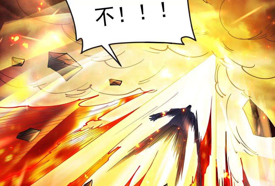 打爆诸天81话 欧文VS终焉小队