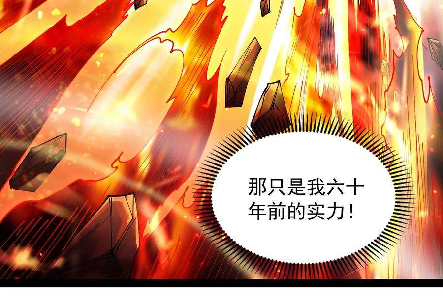 打爆诸天81话 欧文VS终焉小队