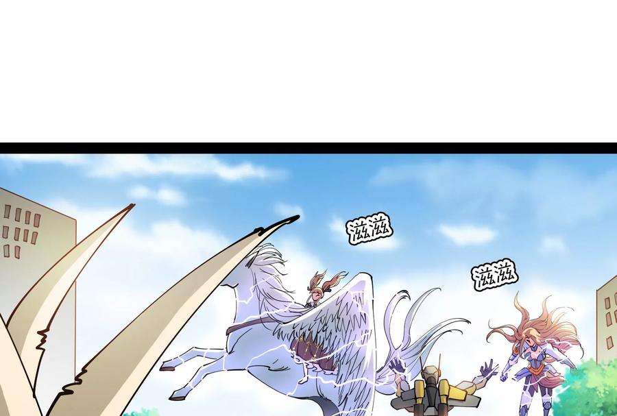 打爆诸天81话 欧文VS终焉小队