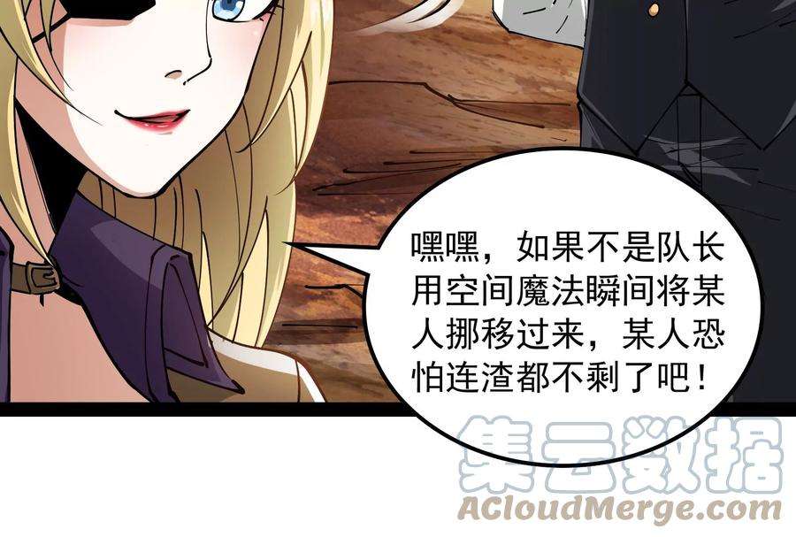 打爆诸天81话 欧文VS终焉小队