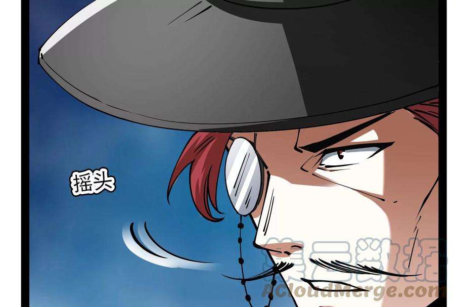 打爆诸天81话 欧文VS终焉小队