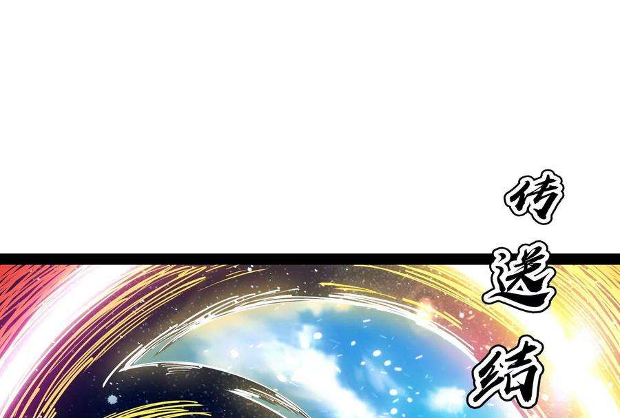 打爆诸天81话 欧文VS终焉小队