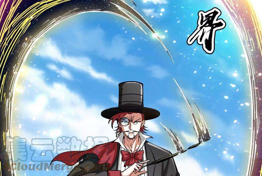 打爆诸天81话 欧文VS终焉小队