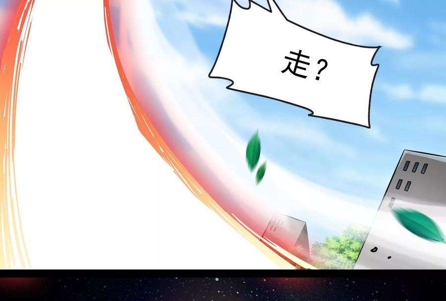 打爆诸天81话 欧文VS终焉小队